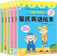 书籍 蒙氏英语绘本（全6册）的封面