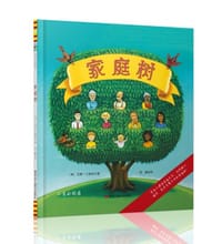 家庭树 - [美]尼娜•兰登