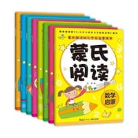 蒙氏阅读幼儿学前启蒙用书