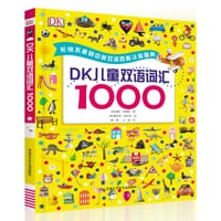 DK儿童双语词汇1000 - 【英】道恩·希瑞特 著