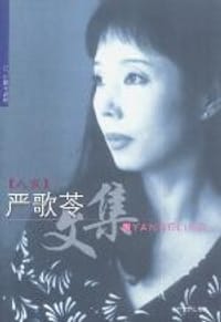 人寰