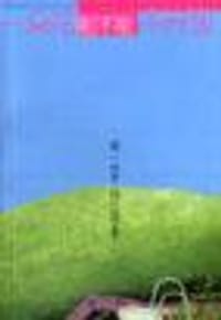 书籍 一朵花能不能不开放的封面