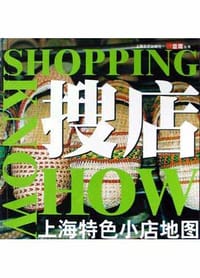搜店 - 俞菱