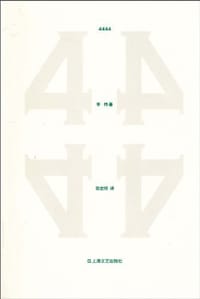 书籍 4444的封面