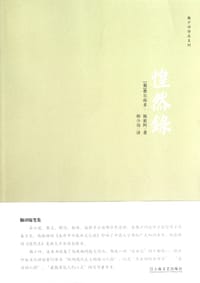 书籍 惶然录的封面