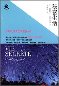 书籍 秘密生活的封面