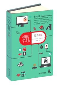 氮 - [意]比亚吉奥·西蒙内塔