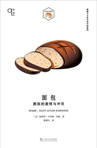 面包 - 斯科特·卡特勒·舍修