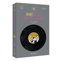 汤姆·韦茨：剑鱼长号 - （美）大卫·斯梅