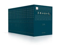 草婴译著全集 - 草婴