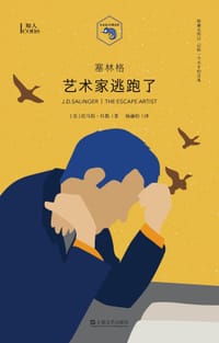 塞林格：艺术家逃跑了 - [美]托马斯·贝勒