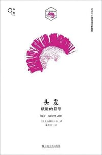 头发