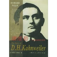 康维勒