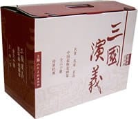 三国演义 连环画收藏本（全60册） - 罗贯中