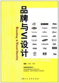 品牌与VI设计 - 徐阳