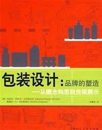 包装设计 - 克里姆切克