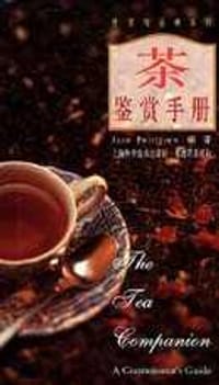 书籍 茶鉴赏手册的封面