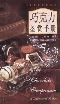 书籍 巧克力鉴赏手册的封面