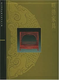 书籍 明清家具（上）的封面