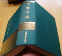 怀麓堂集