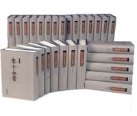 书籍 朱子全书的封面