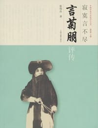 寂寞言不尽 - 张伟品