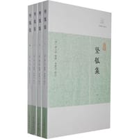 书籍 坚瓠集（全四册）的封面