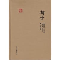 书籍 荀子的封面