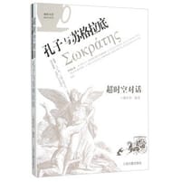 超时空对话 - 郭时羽