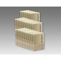 书籍 吕思勉全集的封面