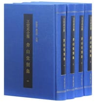 书籍 弇山堂别集的封面