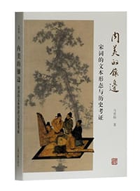 内美的镶边 - 马里扬