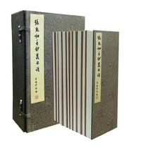 书籍 张充和手抄昆曲谱的封面