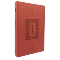 书籍 开卷书坊二辑·读书抽茧录的封面