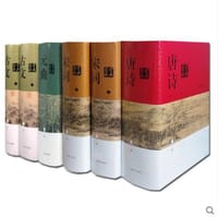 中国文学鉴赏辞典（新一版）：唐诗、宋词、元曲、古文 - 上海辞书出版社文学鉴赏辞典编纂中心 编