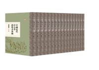 中国近代中小学教科书汇编·清末卷：语文