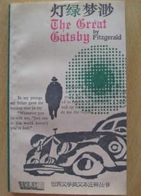 书籍 灯绿梦渺的封面