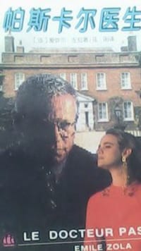 书籍 帕斯卡尔医生的封面