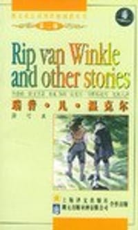 书籍 瑞普·凡·温克尔的封面