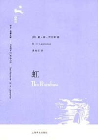 虹