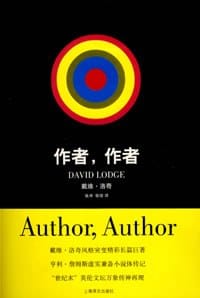 书籍 作者，作者 (戴维·洛奇作品)的封面