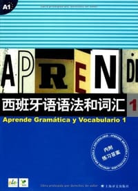 西班牙语语法和词汇.1 - 比乌德斯
