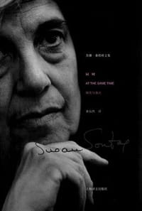 书籍 同时的封面