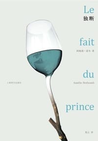 书籍 独断的封面