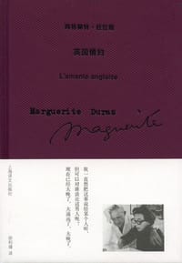 书籍 英国情妇的封面