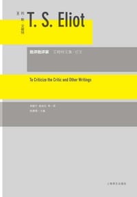 书籍 批评批评家的封面