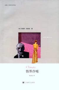 书籍 情界冷暖的封面