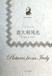 书籍 意大利风光的封面