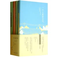 青山七惠小说集