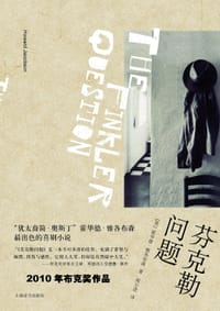 书籍 芬克勒问题的封面